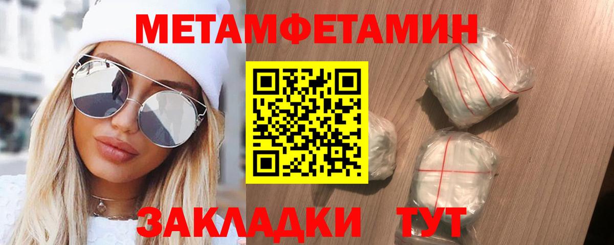 АМФЕТАМИН Розовый Строитель