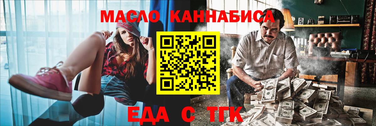 Строитель  Cannafood конопля  Вход с VPN 