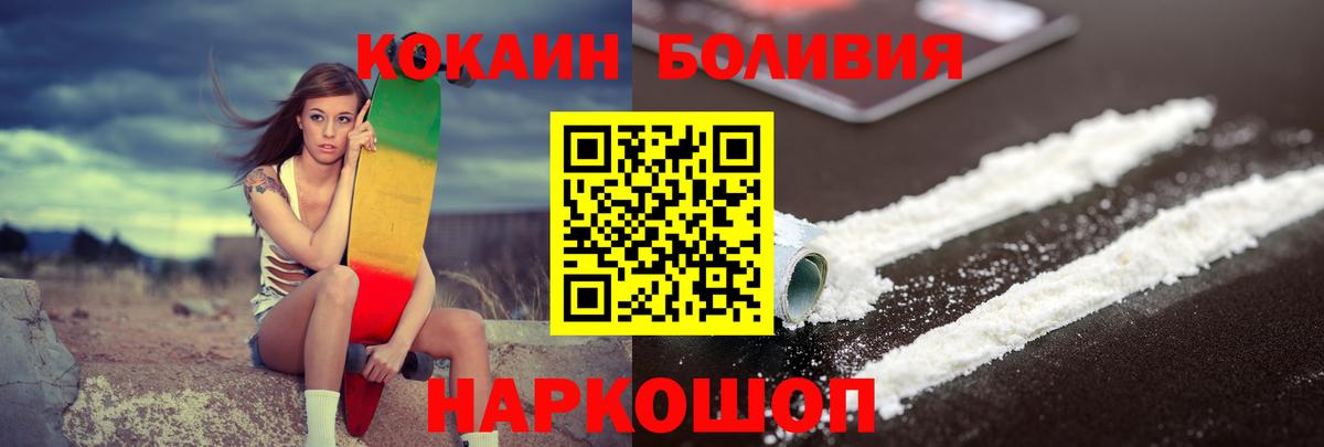 COCAIN Колумбийский Строитель