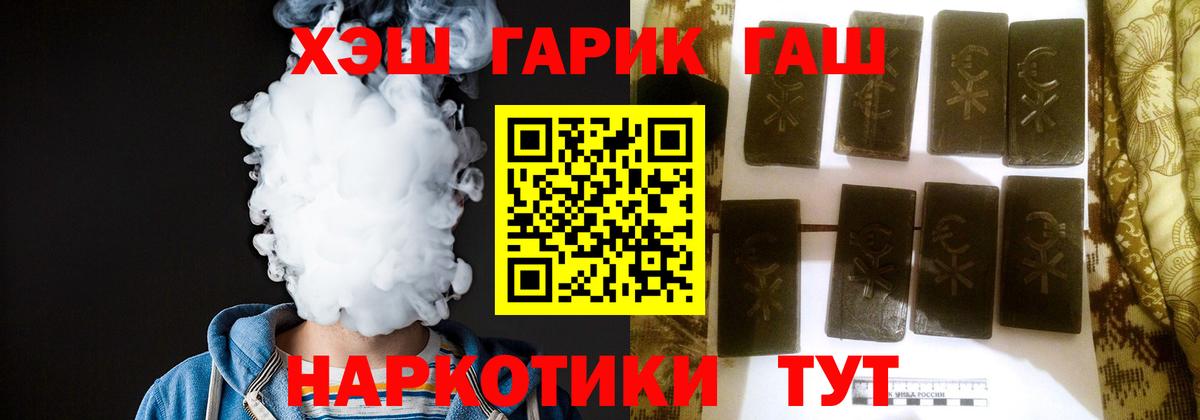 сколько стоит  Вход с VPN  Строитель  Гашиш индика сатива  ГАШИШ убойный 