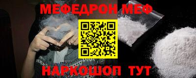 прущие грибы Бузулук