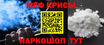 прущая мука Будённовск