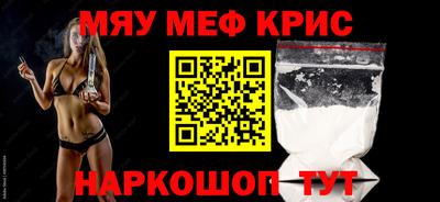 крисы Бугуруслан