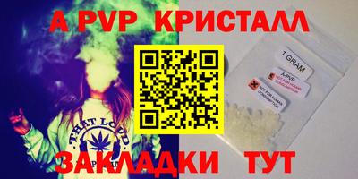 крисы Бугуруслан