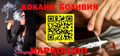 прущая мука Будённовск