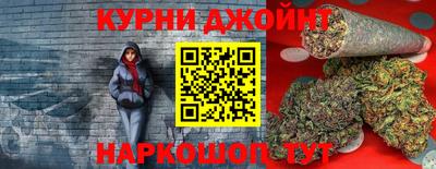 крисы Бугуруслан