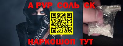 шишки Партизанск