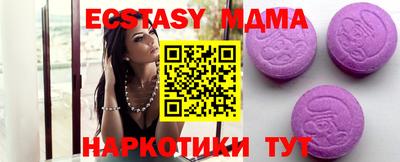 крисы Бугуруслан