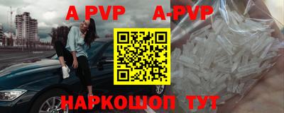 крисы Бугуруслан