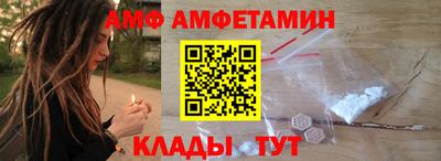 стаф Пенза