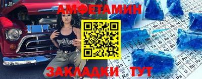 прущая мука Будённовск