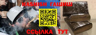 крисы Бугуруслан