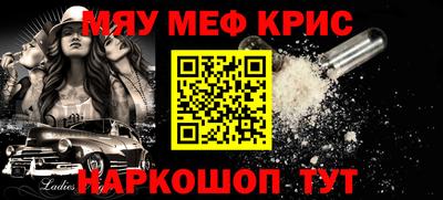 крисы Бугуруслан