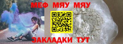 прущие грибы Бузулук