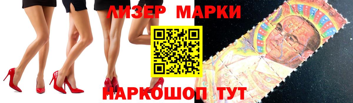 ЛСД экстази кислота Строитель