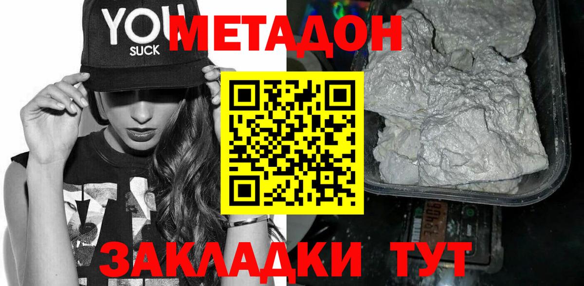 Гашиш  Конопля  Мефедрон кристаллы  Экстази  Вход с VPN  Строитель  Меф МЯУ МЯУ 