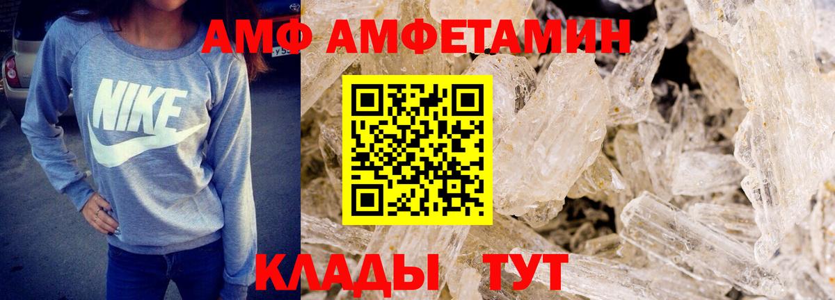 Первитин кристалл Строитель