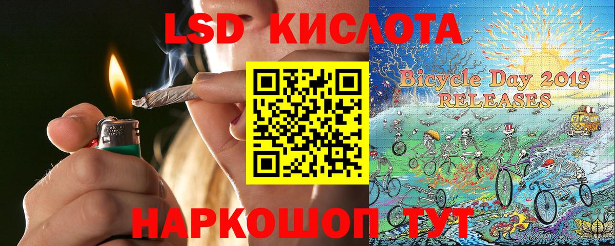 Марки NBOMe  Вход с VPN  Строитель  Марки N-bome 1,5мг  Марки N-bome 1,5мг 