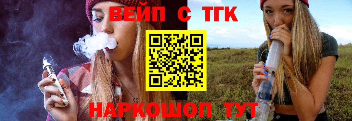 ТГК Wax  ТГК THC oil  Строитель  Вход с VPN 