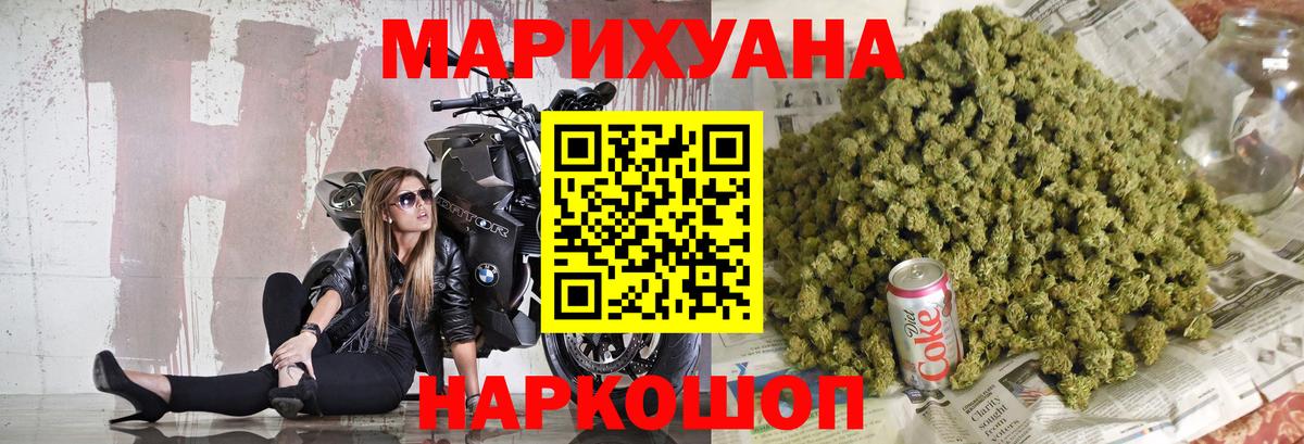 Канабис марихуана Строитель